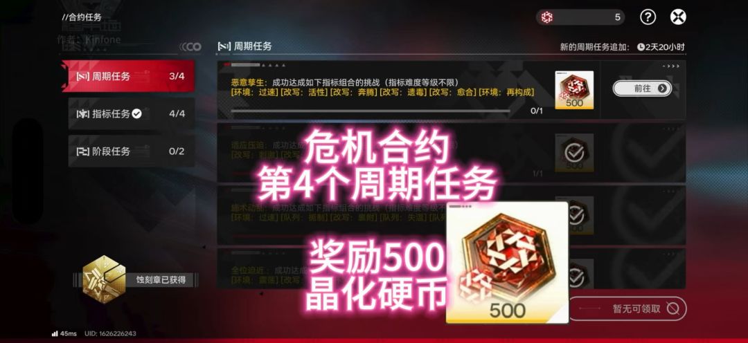 video-5740225