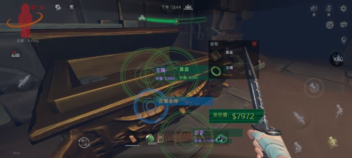 关于金棺材截图