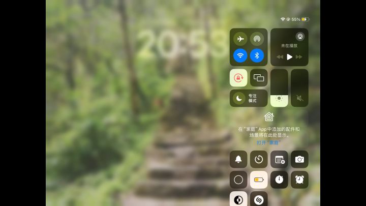 啊?截图