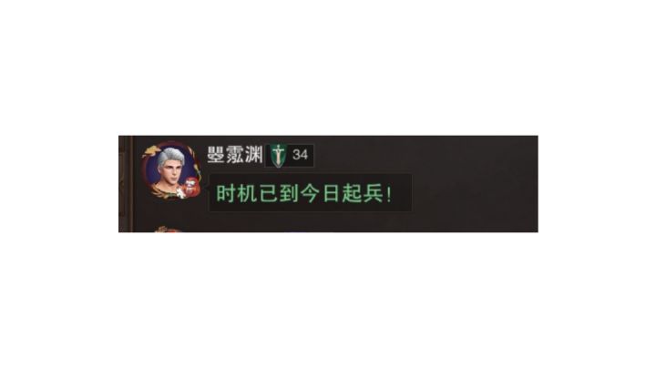 《我的团长,我的团》之我的冤种团员截图