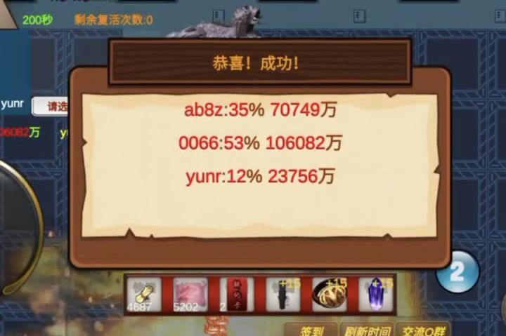 简单博士团本攻略(28档)截图