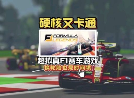 F1 2020游戏测评截图