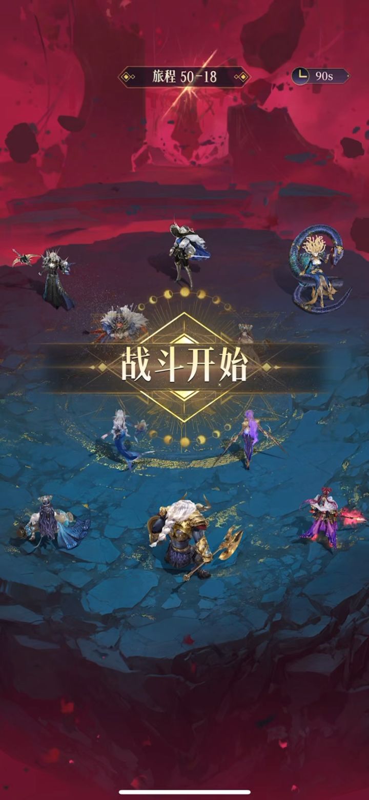 哪吒1拖4秒推本——认准英灵之结图腾截图