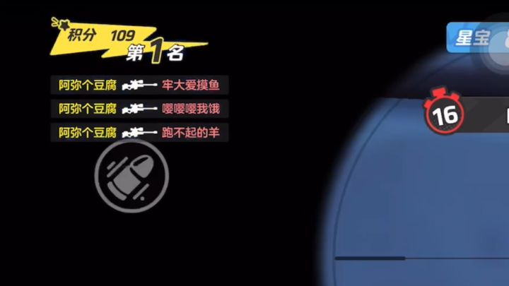 生化模式真好玩截图