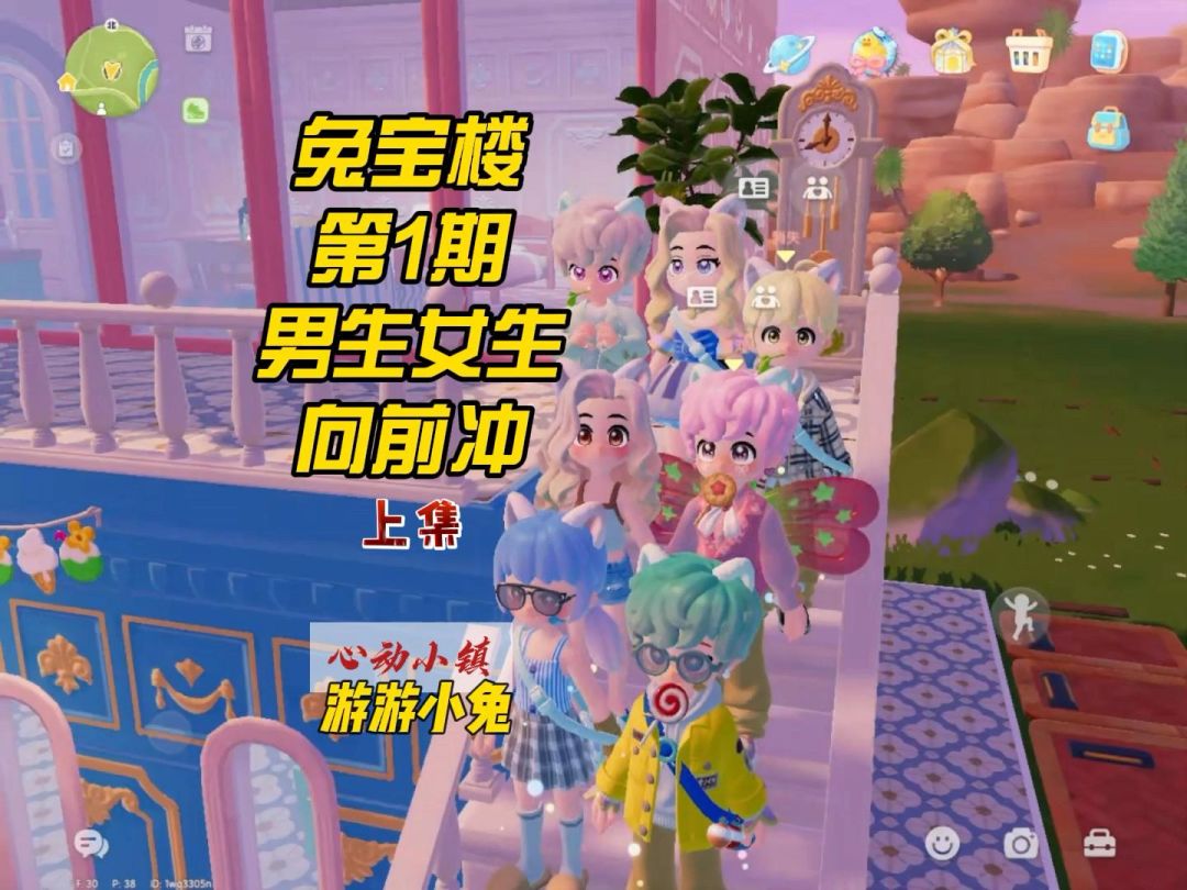 video-4334168