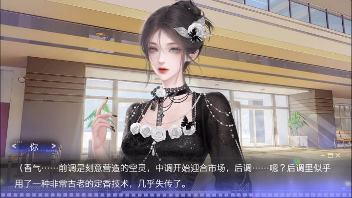 雾色迷情截图