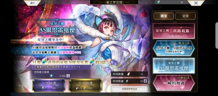 雷猫没了，甚至70没一个五星截图