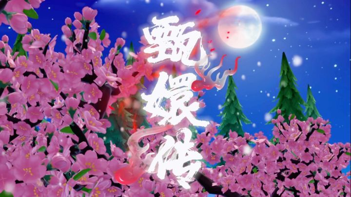 流水的游戏 铁打的甄嬛!《心动剧组》出品截图
