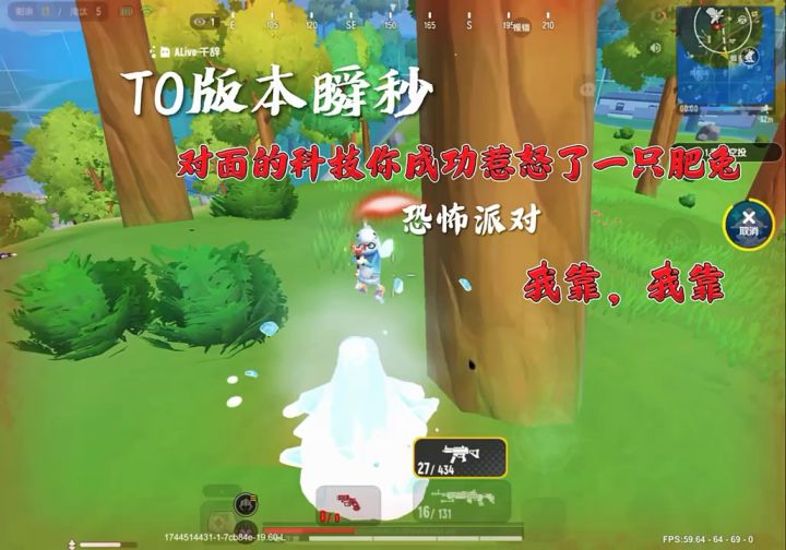 这个赛季对手最猛的一个赛季有点意思 #香肠派对 #香肠派对兔截图