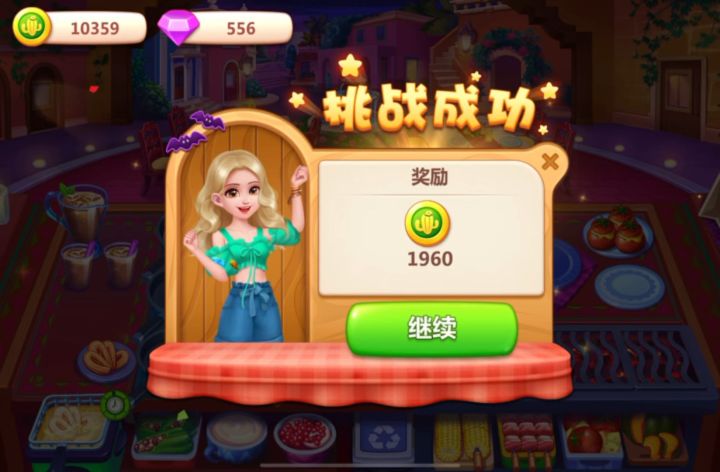 做美食过程好治愈～虽然有点手忙脚乱的哈哈哈截图