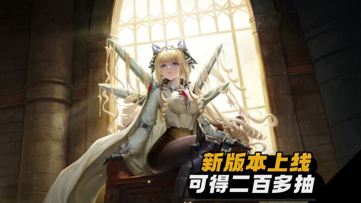 新妮姬皇冠上线🐱领五名SSR妮姬🖤神罚丨皇冠新皮肤截图