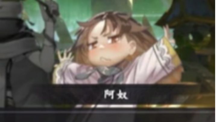 仙剑客栈——白苗少主截图