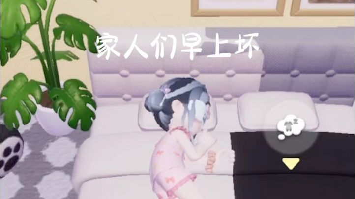 日常生活vlog截图