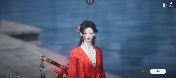 九剑特效截图