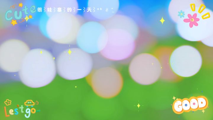 心动小镇截图