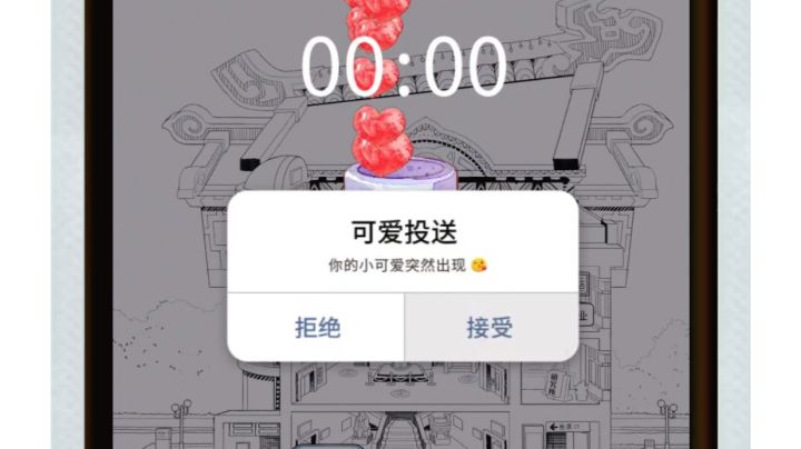 探索奇趣博物馆：感受奇妙世界的魅力截图