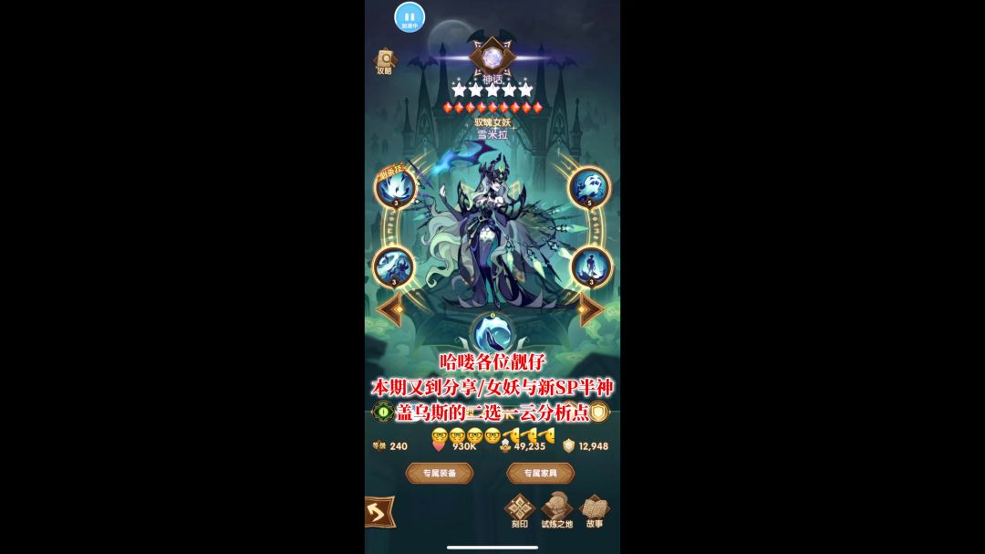 video-3834415