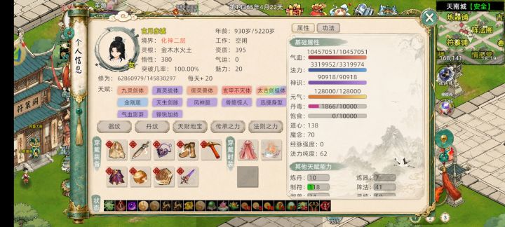 【战地记者】天南·矿洞截图