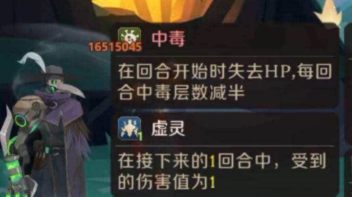 巫医叠层16515045层中毒,龙渊秘境建议改名成整活秘境截图