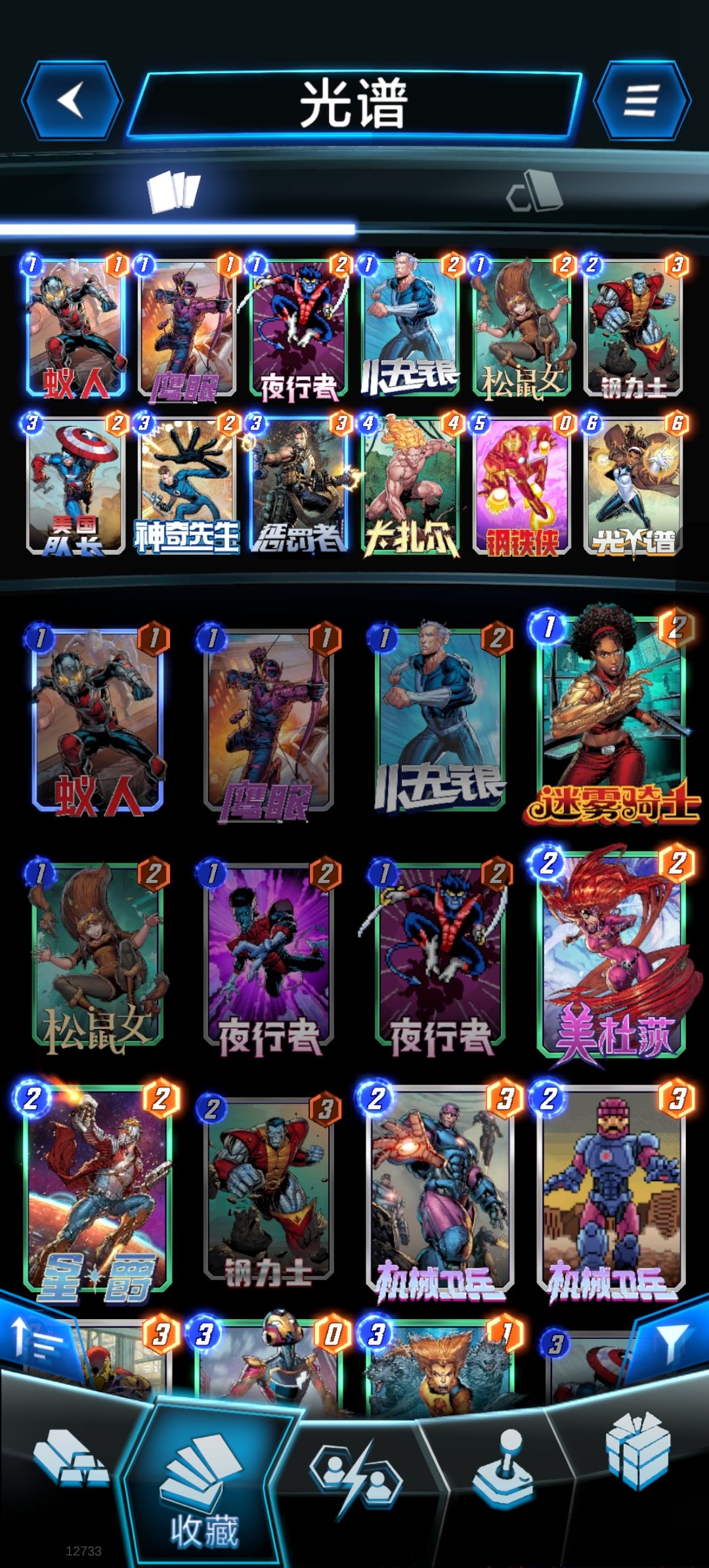 开服第一战PVP：新手卡扎尔+光谱混合卡组截图