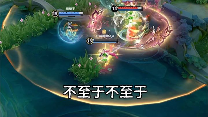 大乔:你看你又急了截图