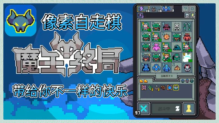 来守护你的财宝截图