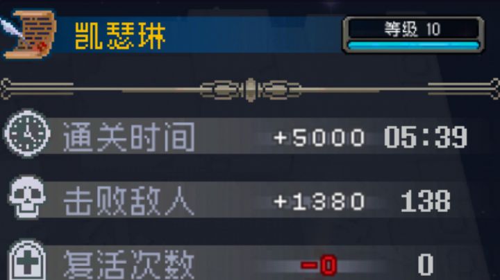 西部,三道具,5:39通关幻境截图
