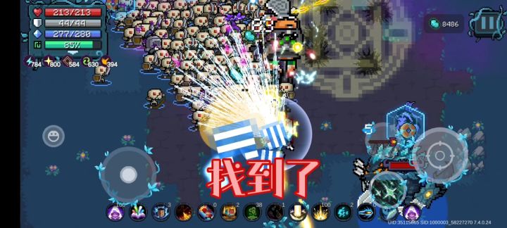 迷迭岛召唤流（单人也卡😅）截图