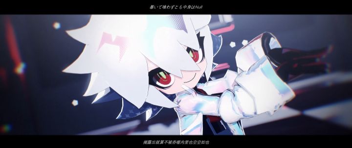 【弹力果冻MMD】Shadow Shadow/巫辰生贺截图
