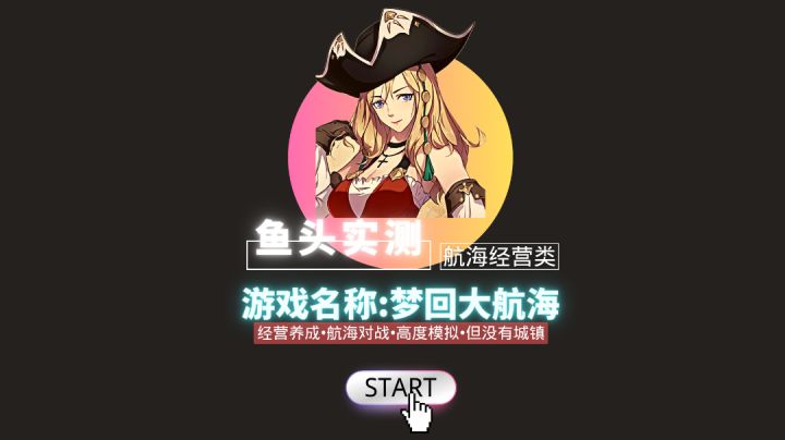 游戏质量和游戏性都很好而且不用氪很良心,但还可以做的更好!#暑假人集结#截图
