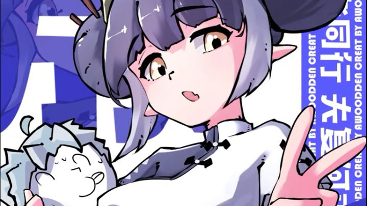 画了敖霜🌹🌹截图