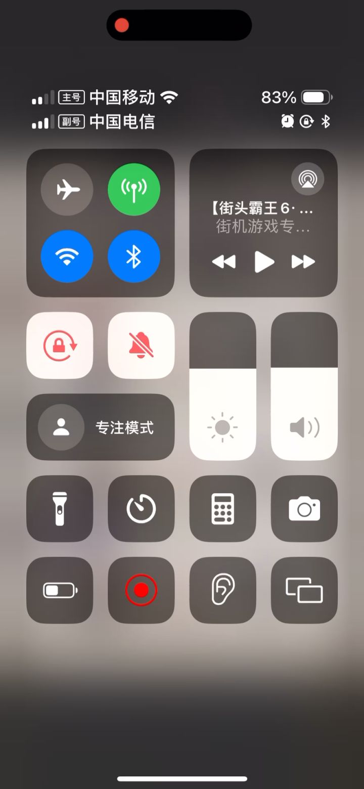 藏剑过咯截图