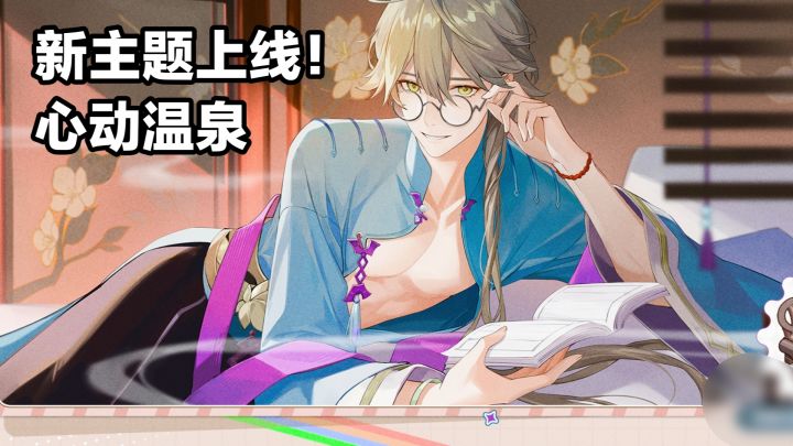 【TapTap年度游戏大赏】新主题上线‼️女性向➕剧情➕卡牌冒险截图