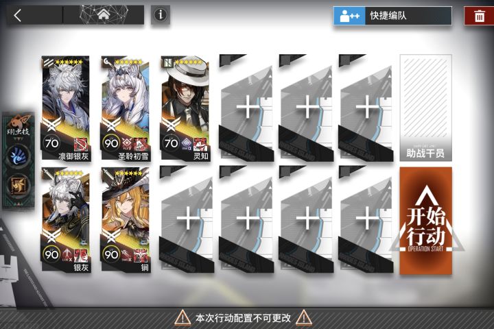 阵营队五人通关竞逐苍霆?是的请支持我们喀兰贸易!截图