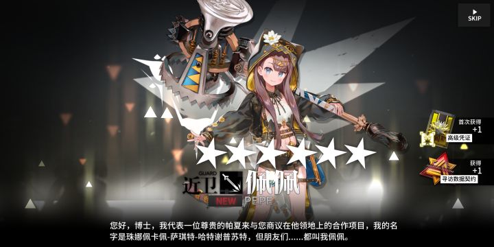 一小时半的成果截图