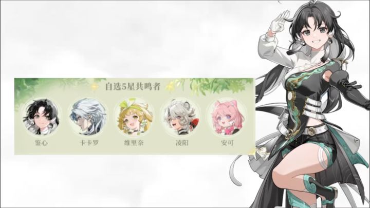 自选五星!不光有角色还有武器!开服白嫖108抽?今晚6点冲!截图