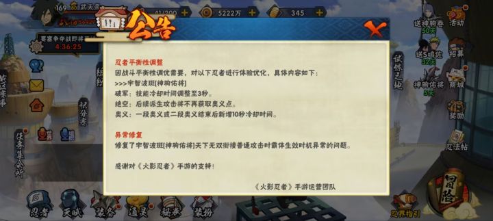 gg斑做了个天王梦截图