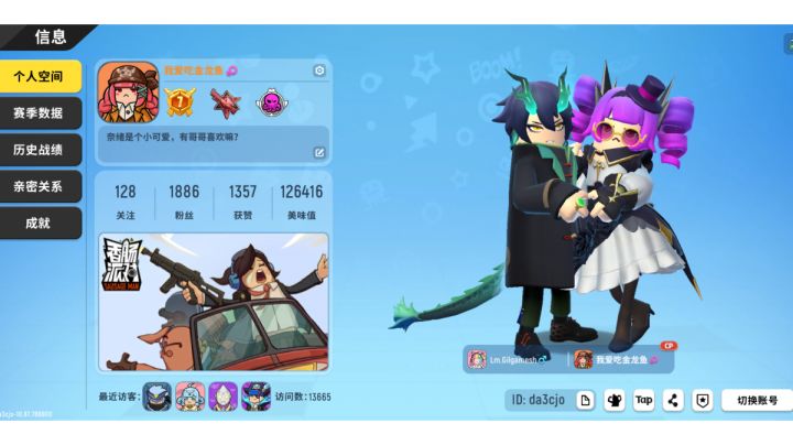 小号温柔秀，人家是女孩纸啦🙈截图