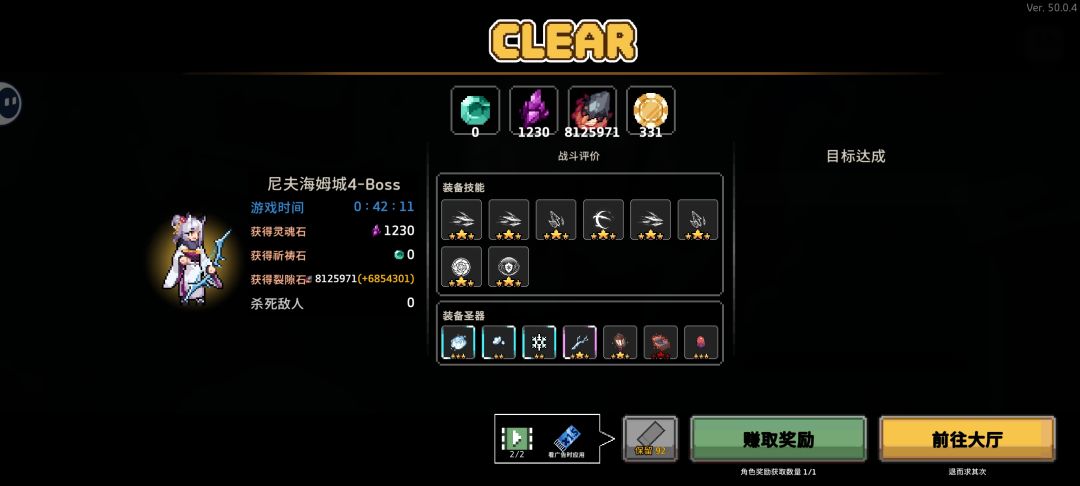 video-5749942