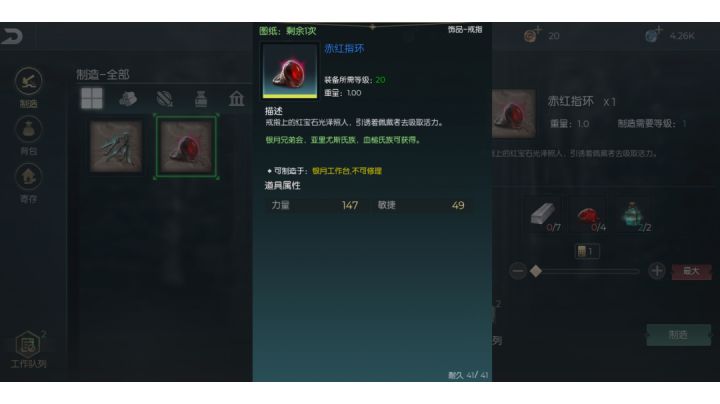 炮塔深渊打法，选址以及建筑方式。截图
