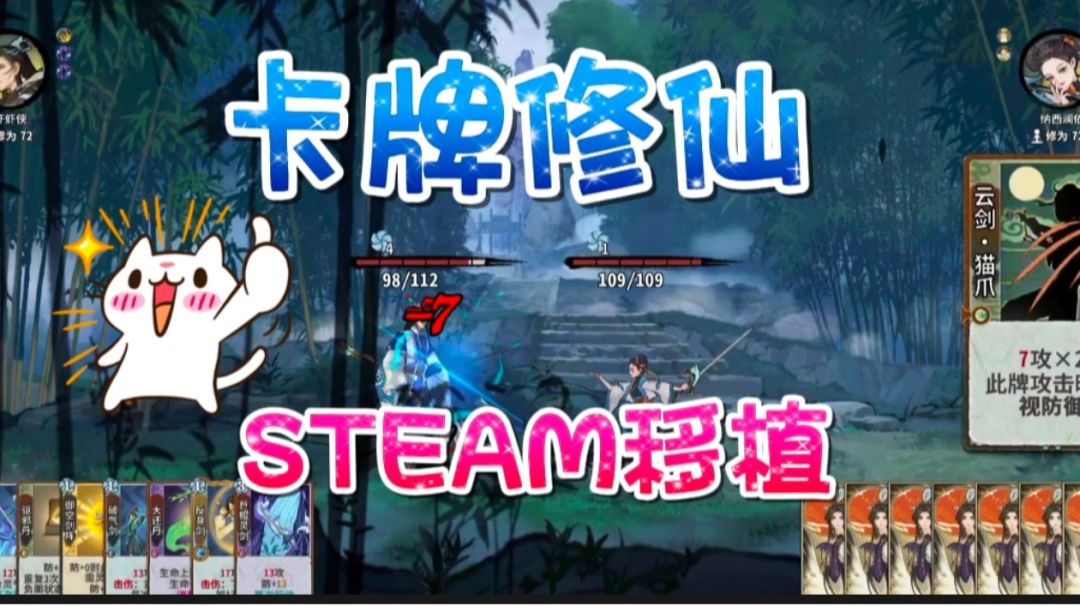 video-3824937
