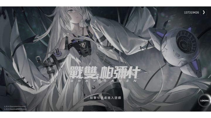啊啊啊截图