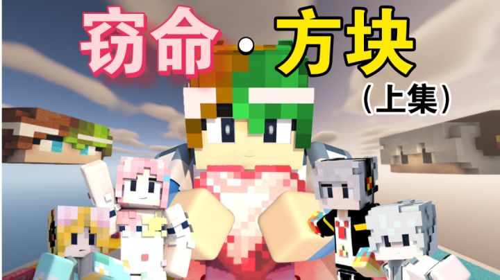 “心脏容器”；你从未见过的夺命大作战（中秋特辑•上集）截图