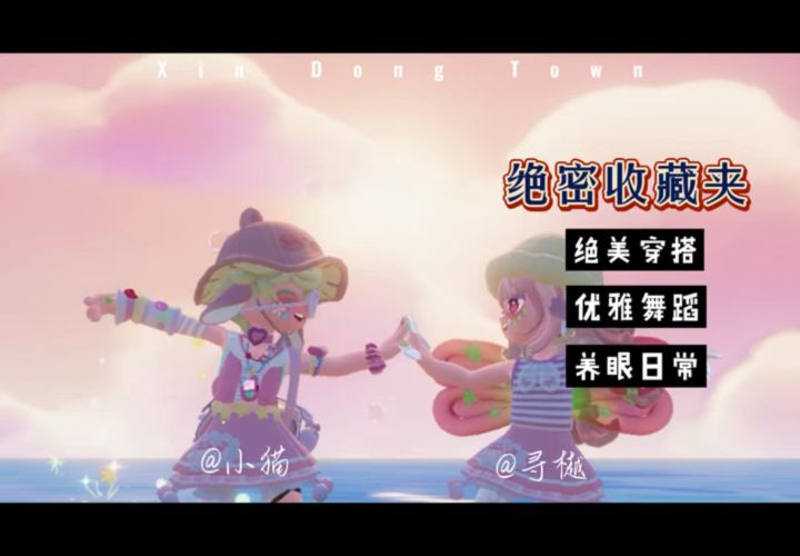 当你解锁六级动作后你会得到……截图