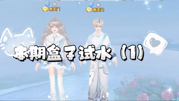 盒子抽奖攻略1截图