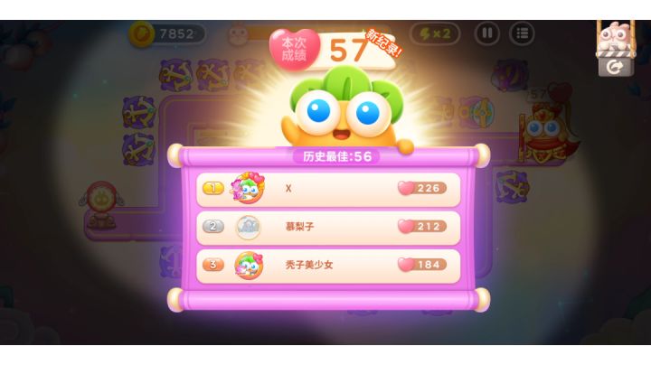 周赛丨57⭐丨周五丨8.19截图