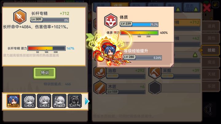 来观摩下特笑流的风采截图