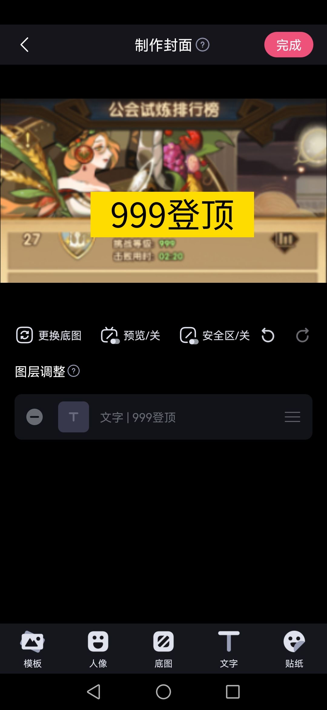 video-4423680