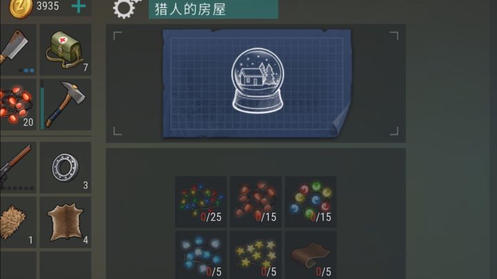 『绝望寒冬』 「猎人」 任务和装修材料记录截图