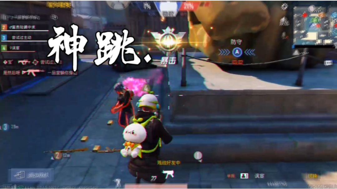 video-2472974
